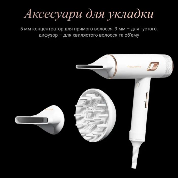 Фен Rowenta Ultimate Experience Maestria, 2000Вт, режимов-3, дифузор, иониз-я, хол. обдув, белый