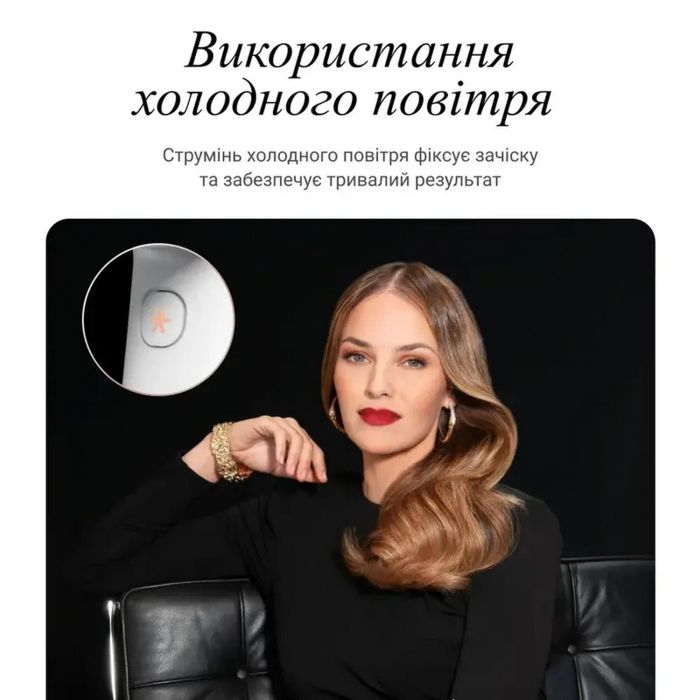 Фен Rowenta Ultimate Experience Maestria, 2000Вт, режимов-3, дифузор, иониз-я, хол. обдув, белый