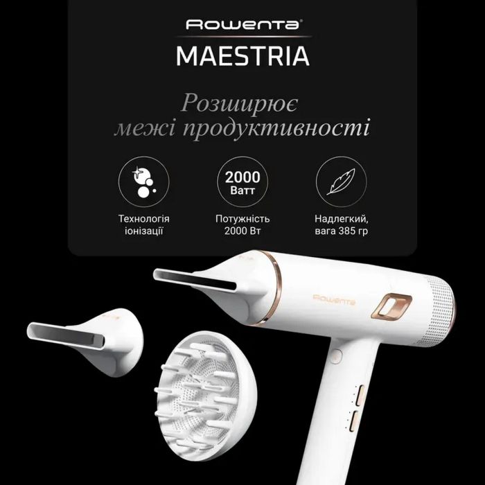 Фен Rowenta Ultimate Experience Maestria, 2000Вт, режимов-3, дифузор, иониз-я, хол. обдув, белый