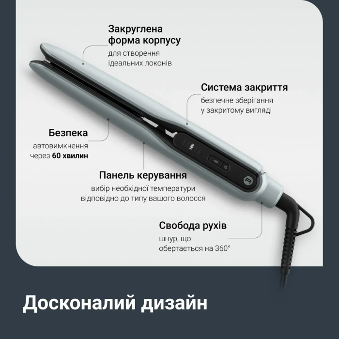 Випрямитель Rowenta Thermoglide, темп.режимов-5, 150-230С, дисплей, ионизация, титан, светло-зеленый