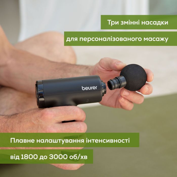 Масажер Beurer для тіла, літій- іонний акум., вага - 0,49кг, 3 насадки, чорний