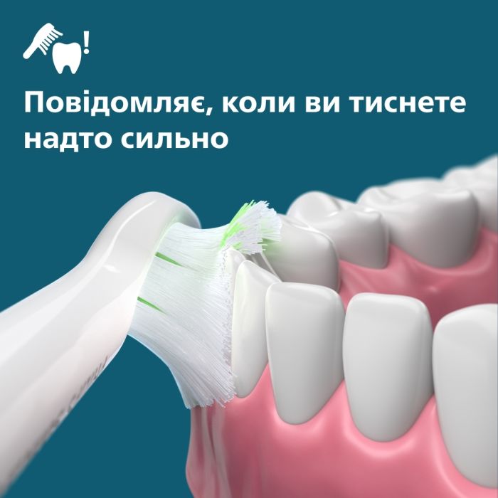 Щетка зубная электр. Philips Sonicare 5300 Series, 62т. колеб/мин, насадок-1, голубой