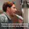 Щетка зубная электр. Philips Sonicare 5300 Series, 62т. колеб/мин, насадок-1, голубой