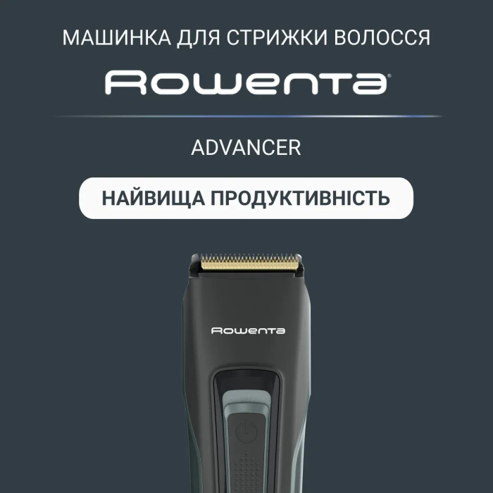 Машинка для стрижки Rowenta Advancer, для бороди, вусів, голови, мережа+акум., роторний мотор, насадок-2, кейс, титан.напил., темно-зелений