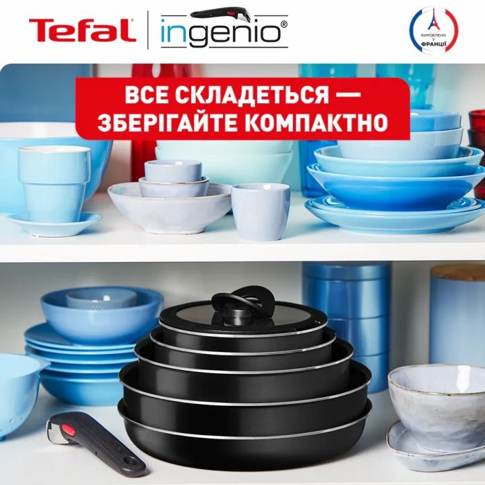Набір посуду Tefal Ingenio Easy Cook & Clean, 5предметів, алюміній, нержавіюча сталь, бакеліт, чорний