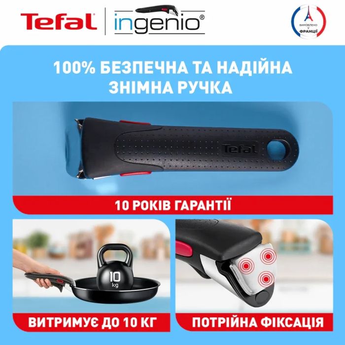 Набор посуды Tefal Ingenio Easy Cook & Clean, 10 предметов, алюминий, нержавеющая сталь, бакелит, черный