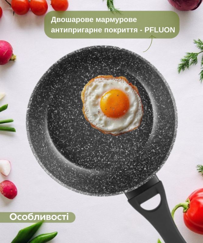 Сковорода глибока Ardesto Gemini Anzio, 26см, алюміній, чорний