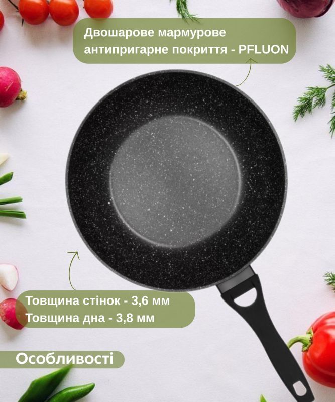 Сковорода ВОК Ardesto Gemini Anzio, 28см, алюміній, чорний
