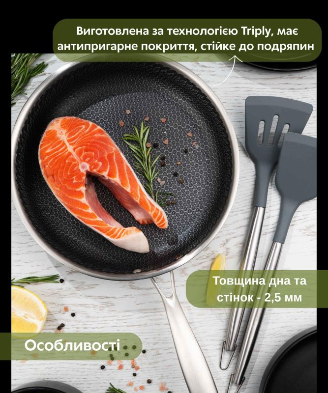 Сковорода Ardesto Black Mars Avior, 28см, нержавеющая сталь Triply