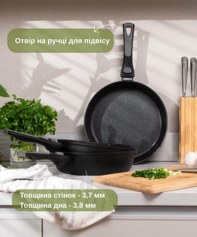 Сковорода глубокая со съемной ручкой Ardesto Gemini Bari, 26см, алюминий, черный