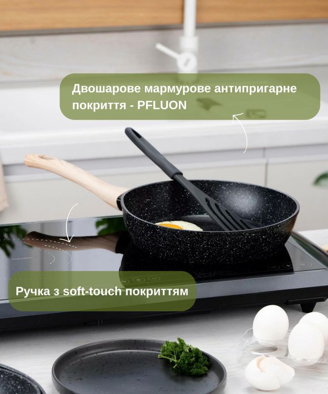Сковорода глибока Ardesto Midori, 26см, алюміній, чорний