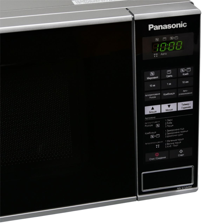Микроволновая печь Panasonic, 20л, 800Вт, гриль, дисплей, нерж