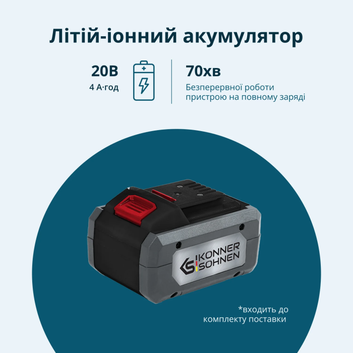 Газонокосилка-робот Konner&Sohnen KS 22RLM 18В 4Ач, безщеточный двигатель, управление приложением, wifi, 9 кг