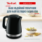 Электрочайник Tefal Delfini 1.5л, пластик, серебристо-черный