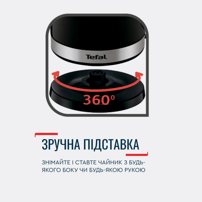 Электрочайник Tefal Delfini 1.5л, пластик, серебристо-черный