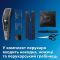Машинка для стрижки  Philips Series 7000, акум., роторный мотор, насадок-3, кейс,ножницы, расческа в компл., сталь, чорно-серый