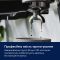 Кофеварка Electrolux рожоковая , 3л, зерно+мол., ручной капуч, кофемолка, подача гар.воды, подогрев чашек, черный