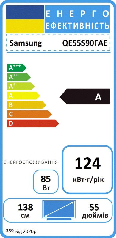Телевизор 55" Samsung OLED 4K 100Hz (Up to 144Hz) Smart Tizen Black