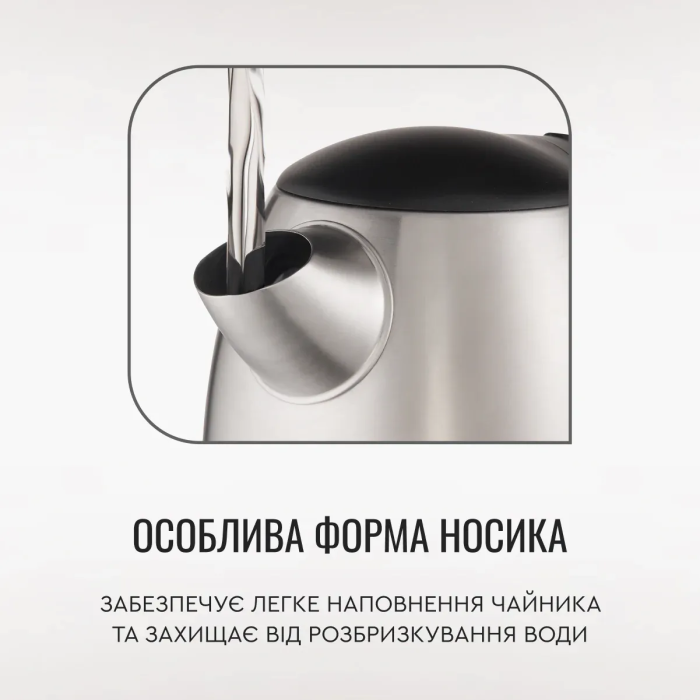 Електрочайник Tefal Express 2 1.7л, нерж. сталь, сірий