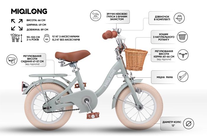 Детский велосипед Miqilong LS 12" оливковый