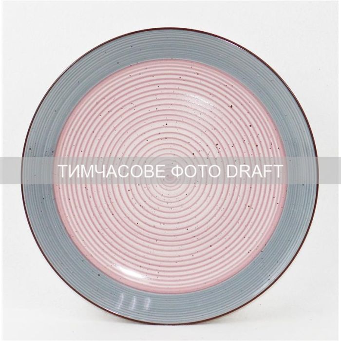 Тарілка обідня Ardesto Salerno, 26.8см, кераміка, багатокольоровий