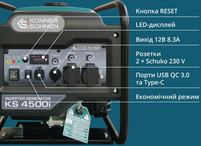 Генератор бензиновый инверторный Konner&Sohnen KS 4500i, 230В, 4.5кВт, ручной стартер, 33кг
