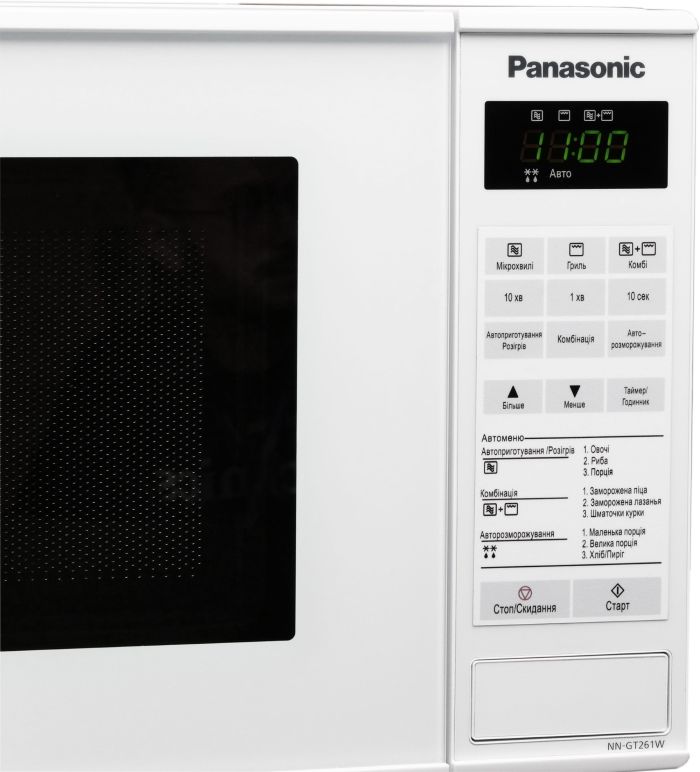 Микроволновая печь Panasonic, 20л, 800Вт, гриль, дисплей, белый