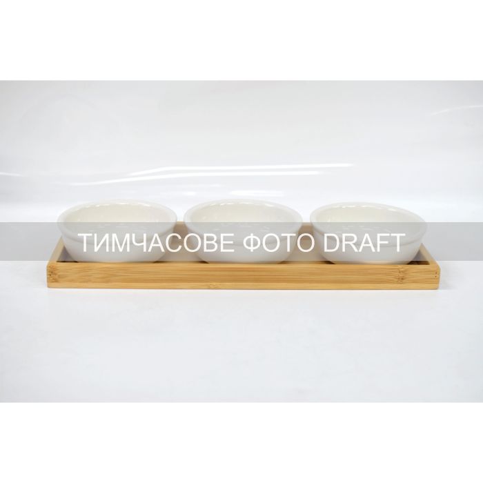 Набір соусників на підставці Ardesto Midori, 3шт., 160мл, порцеляна, бамбук