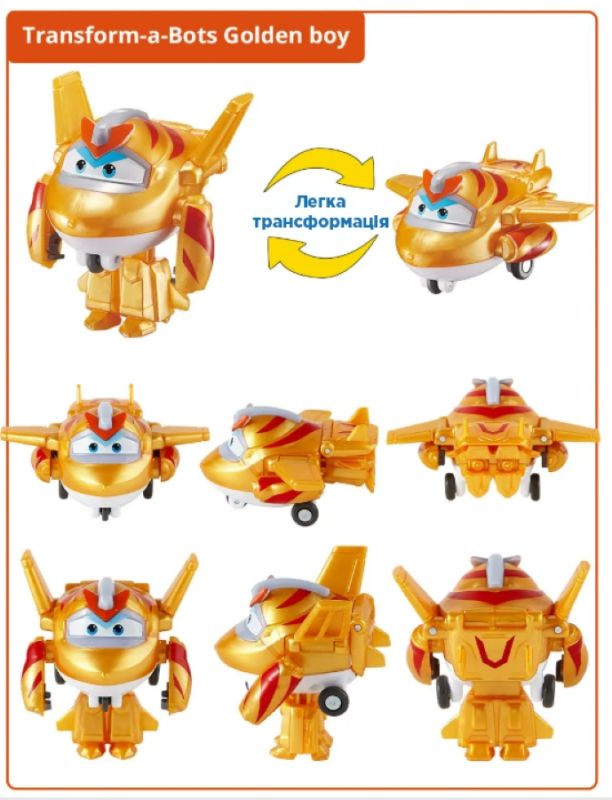 Игровая фигурка-трансформер Super Wings Transform-a-Bots Золотой Мальчик (Golden Boy)