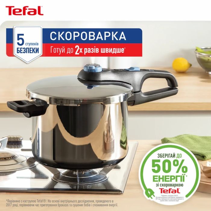 Скороварка Tefal Secure Trendy, 6л, с паровой корзинкой, нержавеющая сталь, пластик