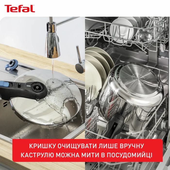 Скороварка Tefal Secure Trendy, 6л, с паровой корзинкой, нержавеющая сталь, пластик