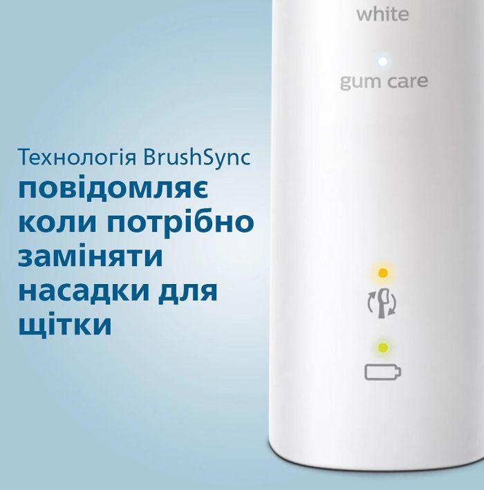 Щетка зубная электр. Philips ProtectiveClean 5100, 62т. колеб/мин, насадок-2, футляр, белый