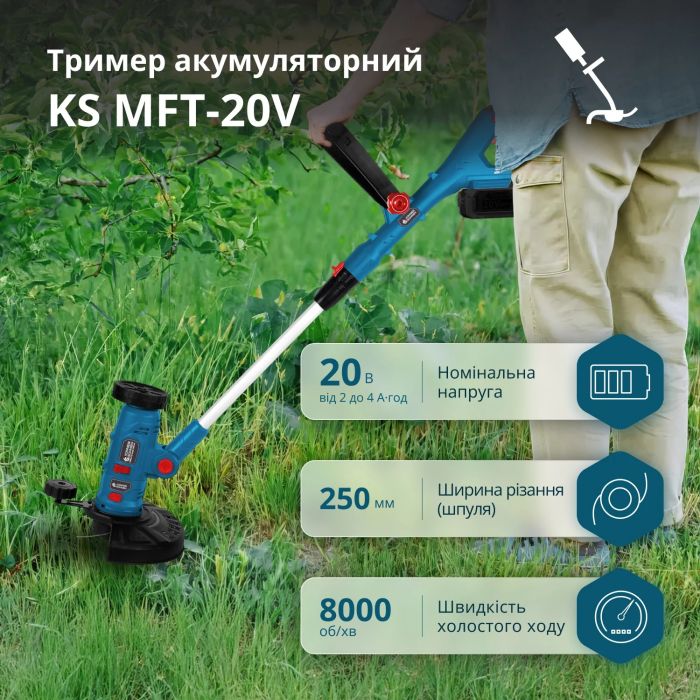 Триммер многофункциональный аккумуляторный Konner&Sohnen KS MFT-20V 20В литий-ионная 2400об/мин 3.8кг без АКБ за ЗП