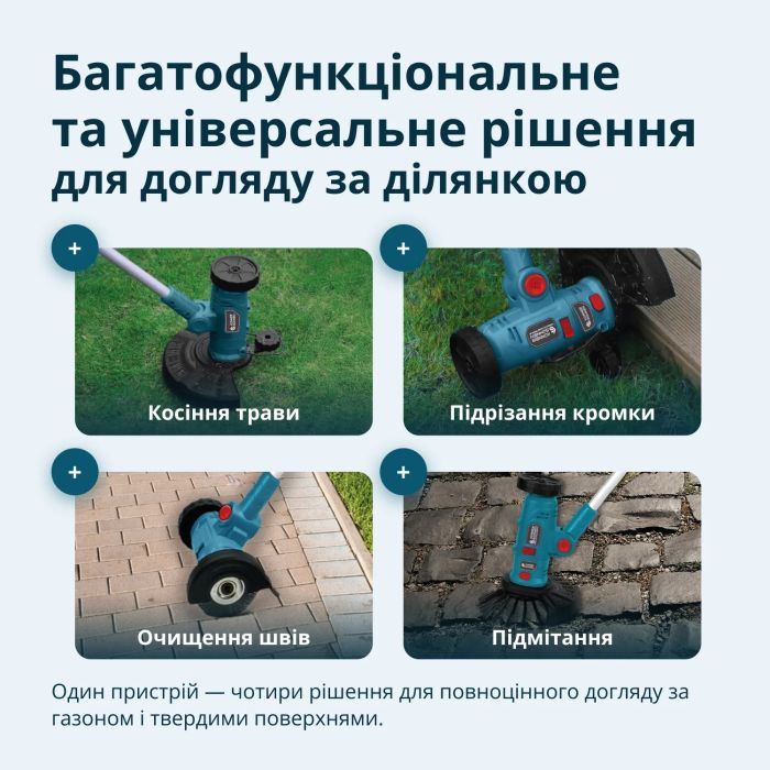 Триммер многофункциональный аккумуляторный Konner&Sohnen KS MFT-20V 20В литий-ионная 2400об/мин 3.8кг без АКБ за ЗП