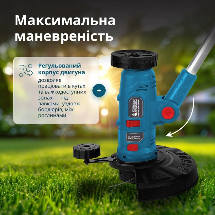 Триммер многофункциональный аккумуляторный Konner&Sohnen KS MFT-20V 20В литий-ионная 2400об/мин 3.8кг без АКБ за ЗП