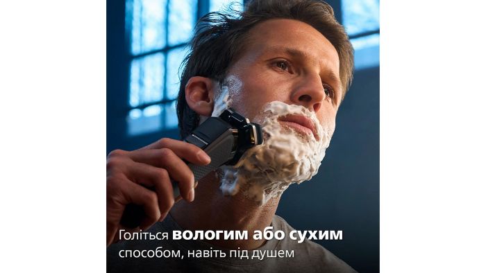 Бритва електр. Philips Series 7000 роторная,  бритв.головок-3, Li-Ion, сух.+влажн., триммер, индикат. заряда, триммер, чехол, синий