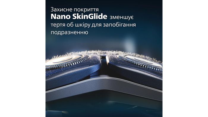 Бритва електр. Philips Series 7000 роторная,  бритв.головок-3, Li-Ion, сух.+влажн., триммер, индикат. заряда, триммер, чехол, синий