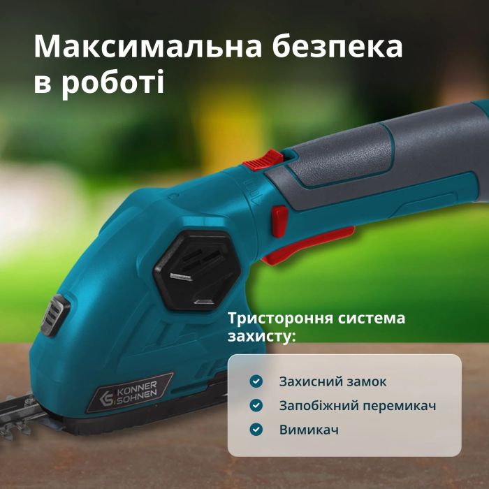 Ножницы для травы аккумуляторные Konner&Sohnen KS SHT-8V 8В акб 1х2А·час лезвия 12см 1.0кг