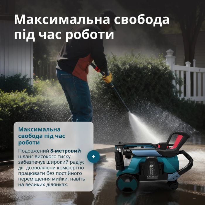 Мойка высокого давления Konner&Sohnen KS 1800-2200Вт 70-160бар 336л/час шланг 8м 10кг