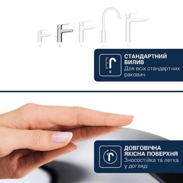 Смеситель для раковины Grohe QuickFix Dice S-размера, дл. излива - 106мм, неповоротный, 1 рычаг, хром
