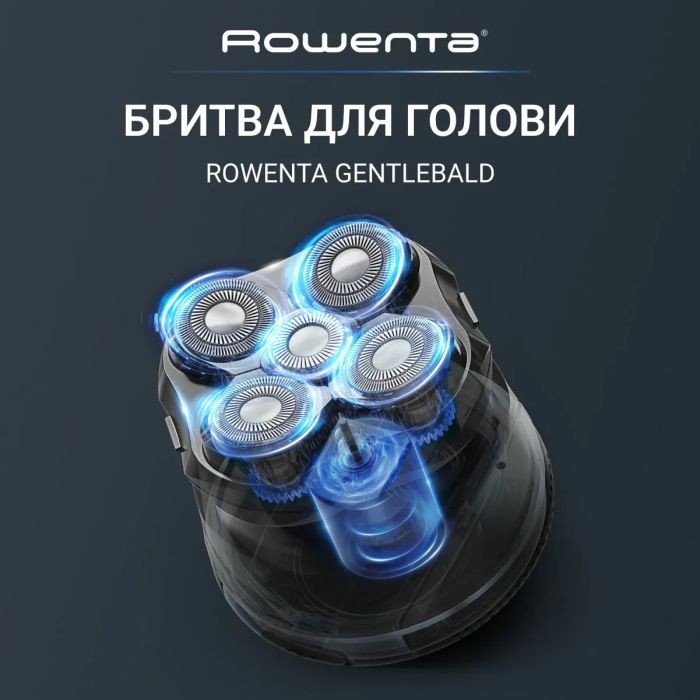 Бритва електр. для головы Remington роторная Gentle Bald, бритв.головок-5, Li-Ion, сух.+влажн., черно-синий