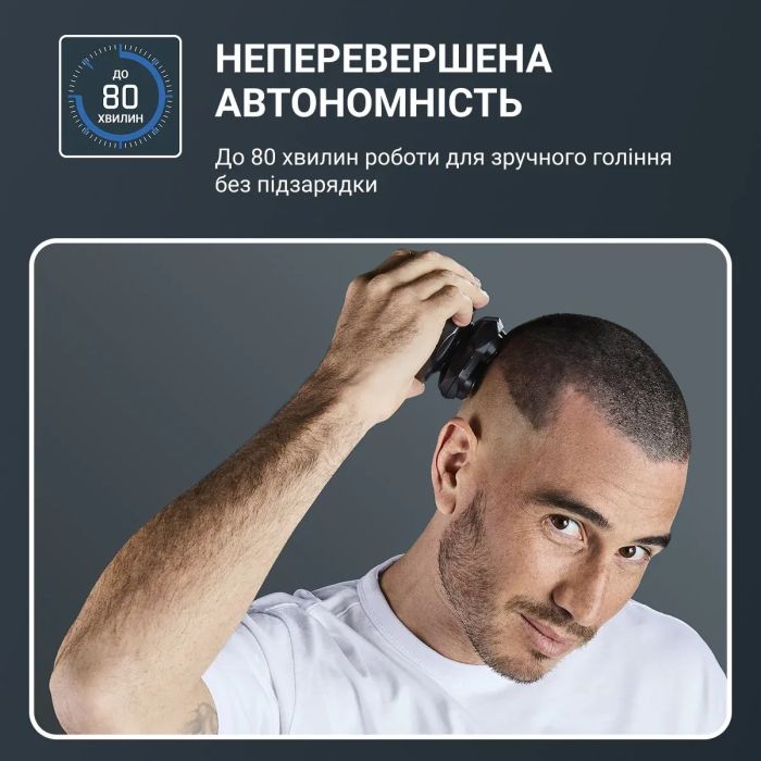 Бритва електр. для головы Remington роторная Gentle Bald, бритв.головок-5, Li-Ion, сух.+влажн., черно-синий