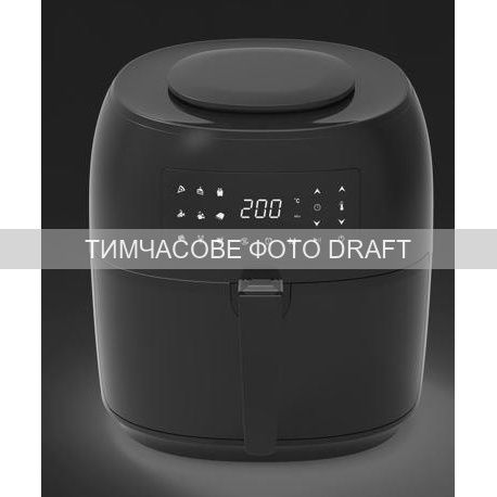 Мультипечь ARDESTO 1800Вт, чаша-7.4л (корзина 5.7л), сенсорное управл., 9 авто. программ, пластик, черный