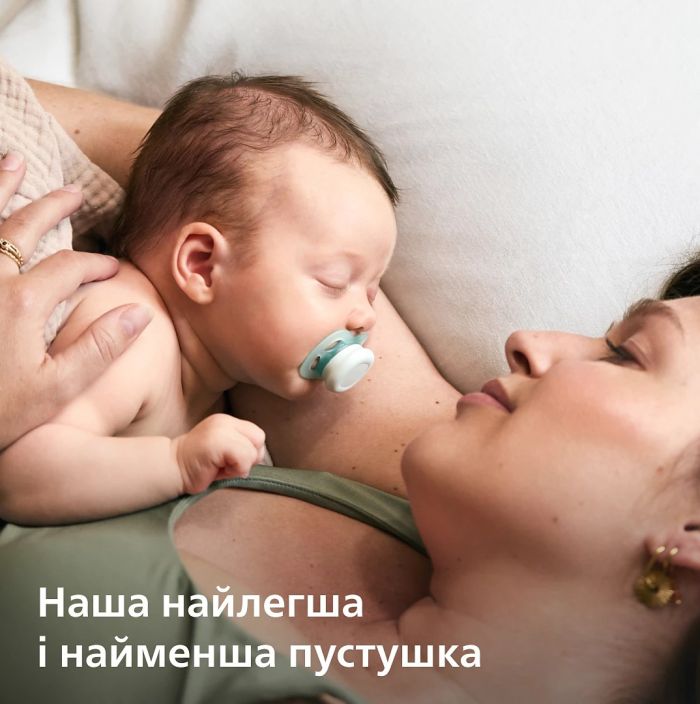 Пустышка Avent Ultra Start, 0М+, для младенцев 2 шт., нейтральный дизайн.