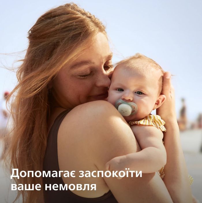 Пустышка Avent Ultra Start, 0М+, для младенцев 2 шт., нейтральный дизайн.