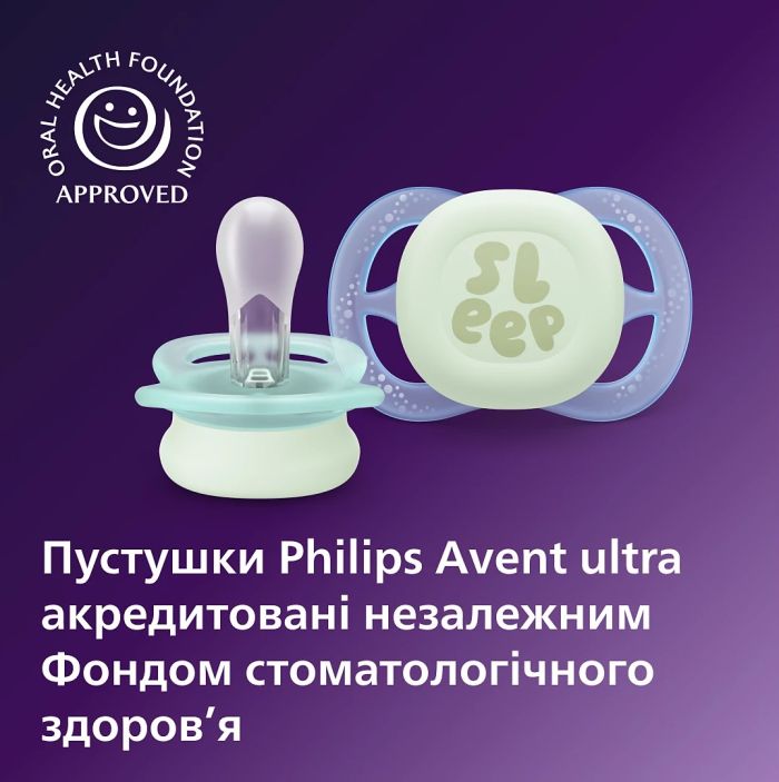 Пустышка Avent Ultra Start, 0М+, для младенцев 2 шт., нейтральный дизайн.