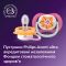Пустышка Avent Ultra Air, 6-18 мес., 2шт, дизайн для девушек.