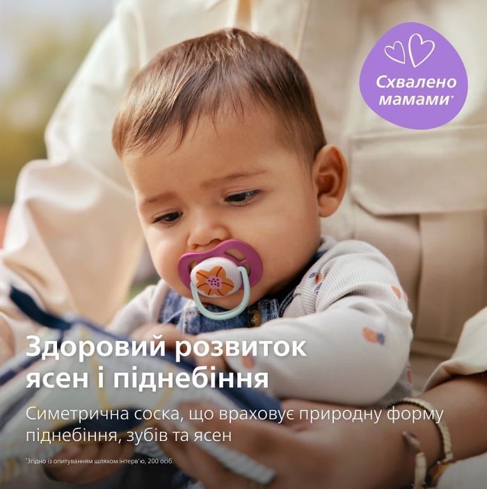 Пустышка Avent Ultra Air, 6-18 мес., 2шт, дизайн для девушек.