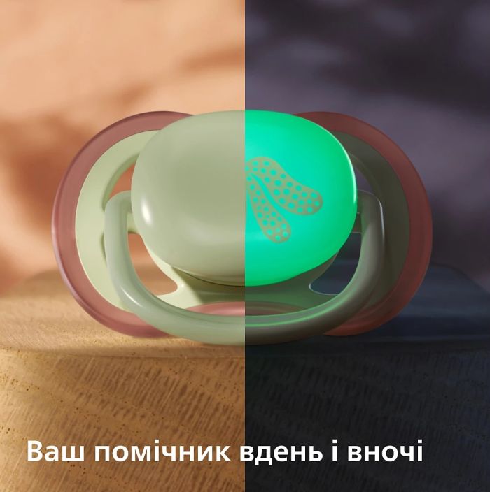 Пустышка Avent Ultra Air, 6-18 мес., 2 шт, нейтральный дизайн.