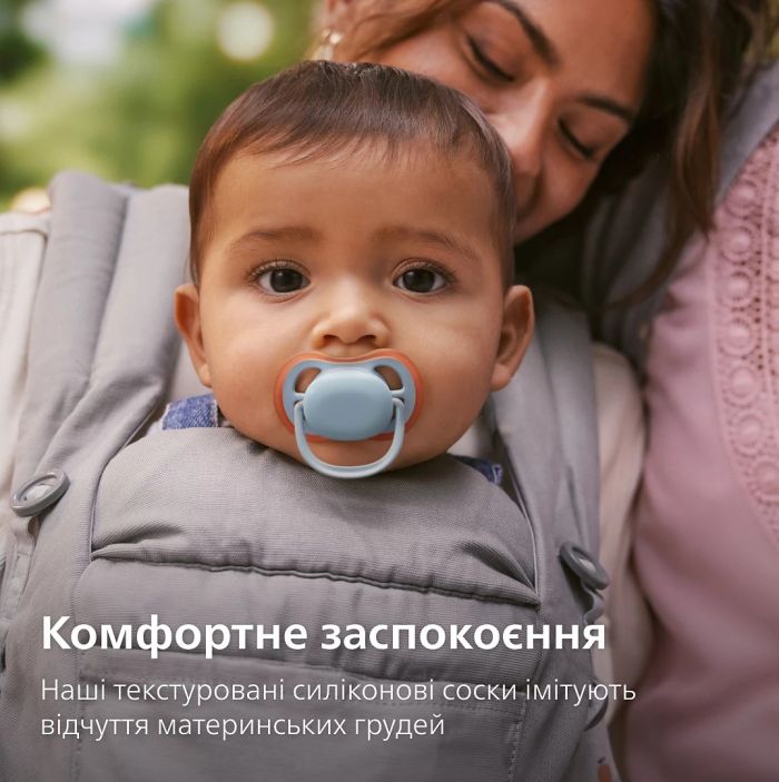 Пустушка  Avent  Ultra Air, 0-6 міс., 2 шт, дизайн для хлопчиків.